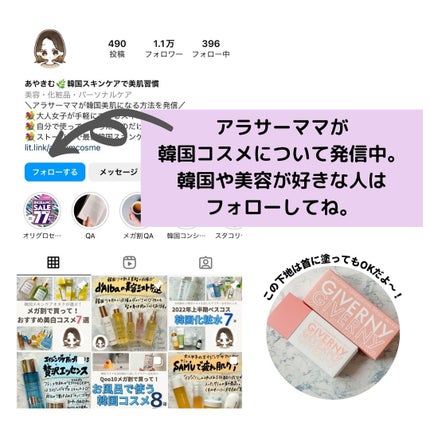 ããããð¿éåœã³ã¹ã¡ on LIPS ã.ââââââââââââââéåœã¡ã€ã¯ããããªã¢ã«ã«æçšããŠ..ãïŒ10æç®ïŒ