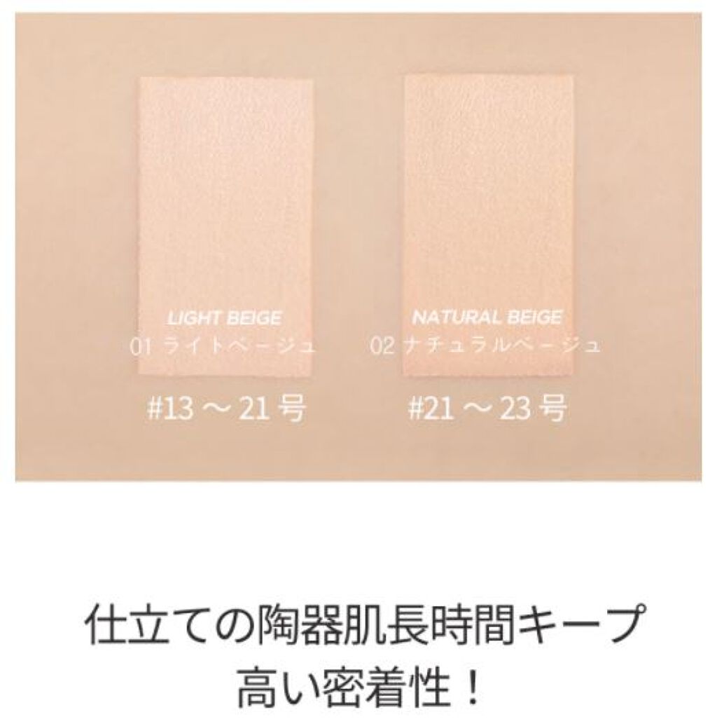 タトゥーウォータープルーフスカーコンシーラー フォレンコス