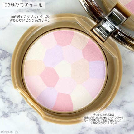 マシュマロフィニッシュパウダー ~Abloom~/キャンメイク/プレストパウダーを使ったクチコミ(6枚目)
