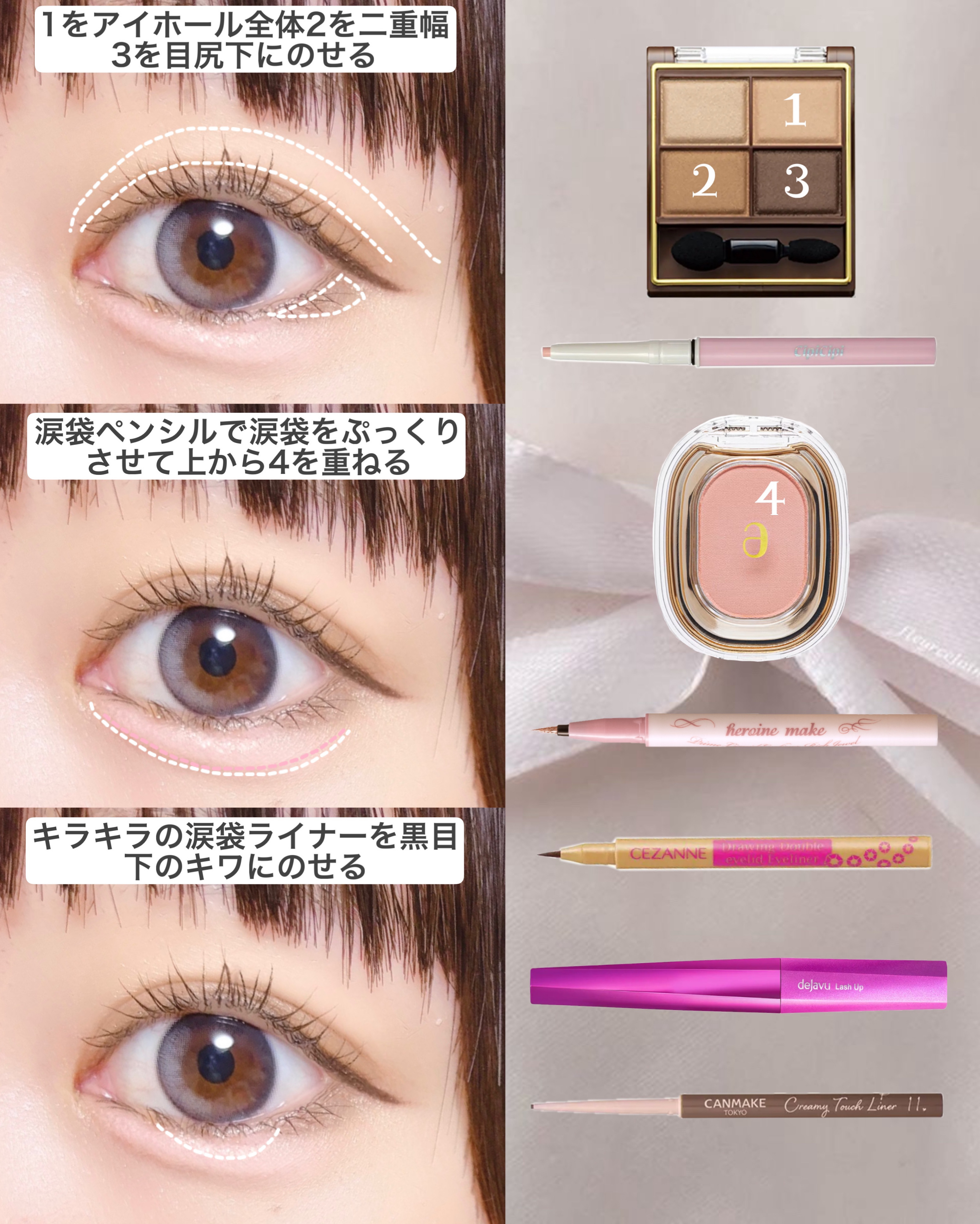 ヴェールライター/rom&nd/パウダーハイライトを使ったクチコミ（3枚目）