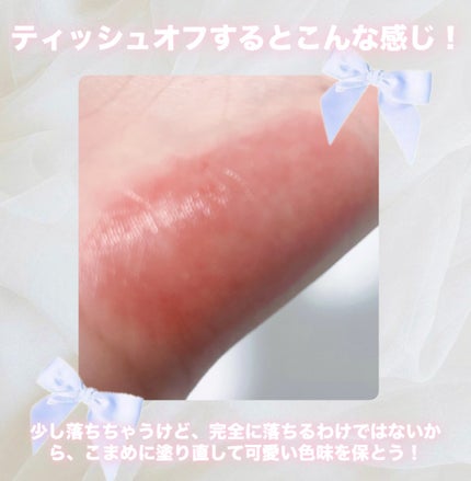 アンドバイロムアンド グラッシーボムティント/&nd by rom&nd/リップティントを使ったクチコミ(5枚目)