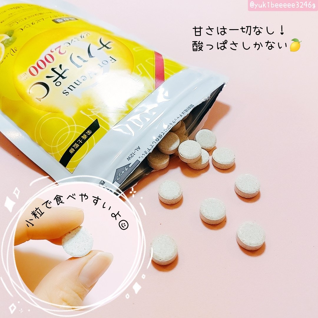 For Venus　ナノリポC/占部大観堂製薬/美容サプリメントを使ったクチコミ（2枚目）