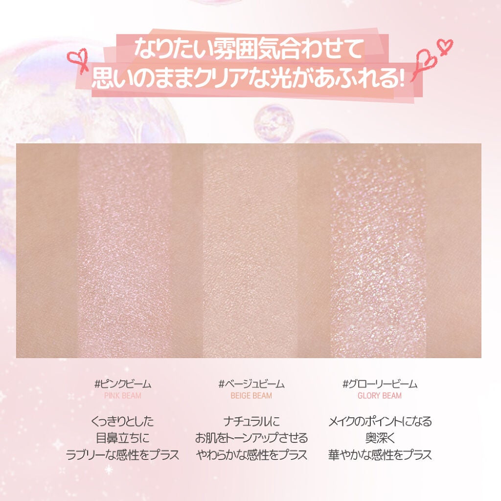 インク ブイ ハイライター/PERIPERA/パウダーハイライトを使ったクチコミ(4枚目)