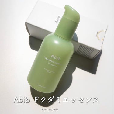 ドクダミ エッセンス カーミングポンプ/Abib /美容液を使ったクチコミ（2枚目）