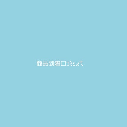 ベターザンパレット/rom&nd/アイシャドウパレットを使ったクチコミ(1枚目)