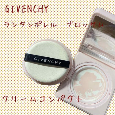 ランタンポレル ブロッサム クリーム コンパクト/GIVENCHY/化粧下地を使ったクチコミ（1枚目）