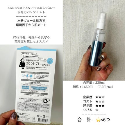 水分力スキンケア下地/乾燥さん/化粧下地を使ったクチコミ(5枚目)