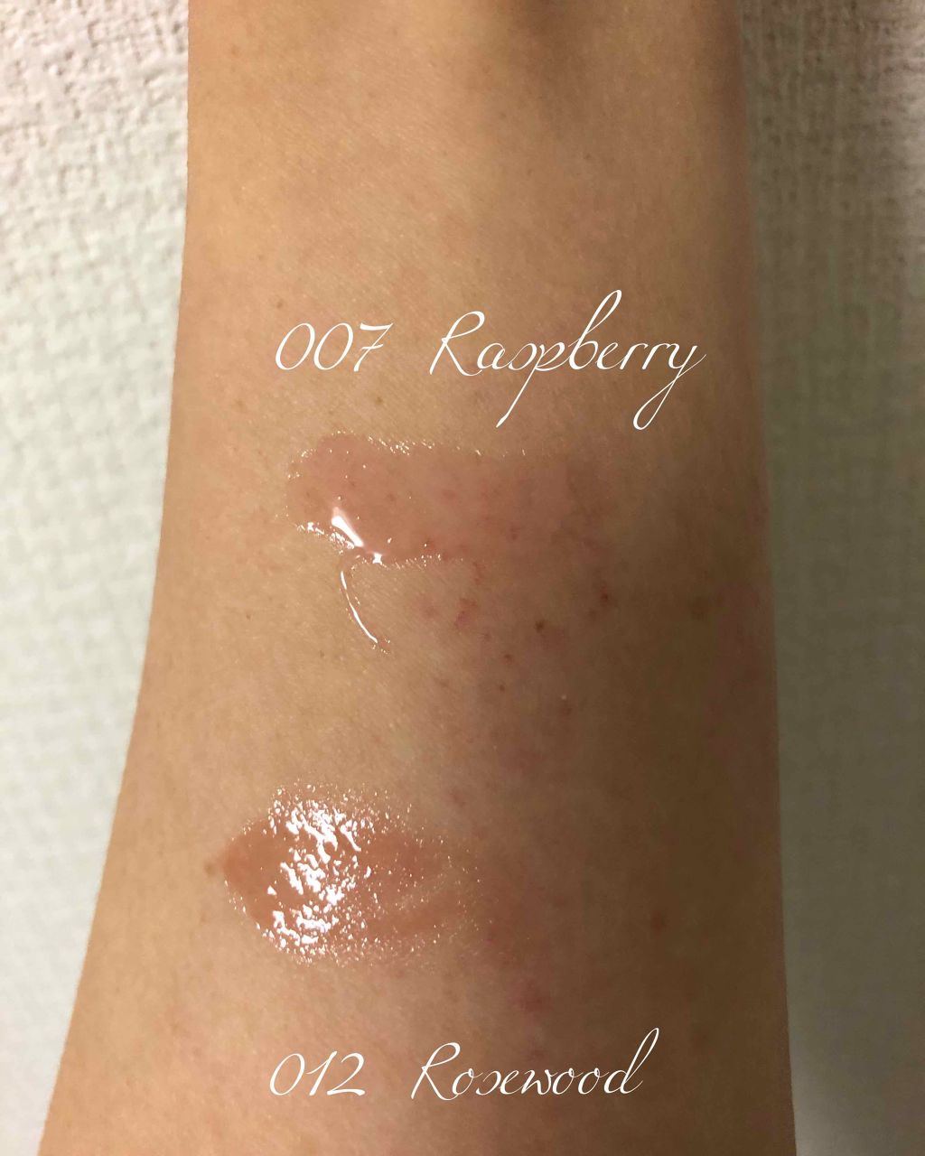 ディオール アディクト リップ グロウ オイル/Dior/リップグロスを使ったクチコミ(2枚目)