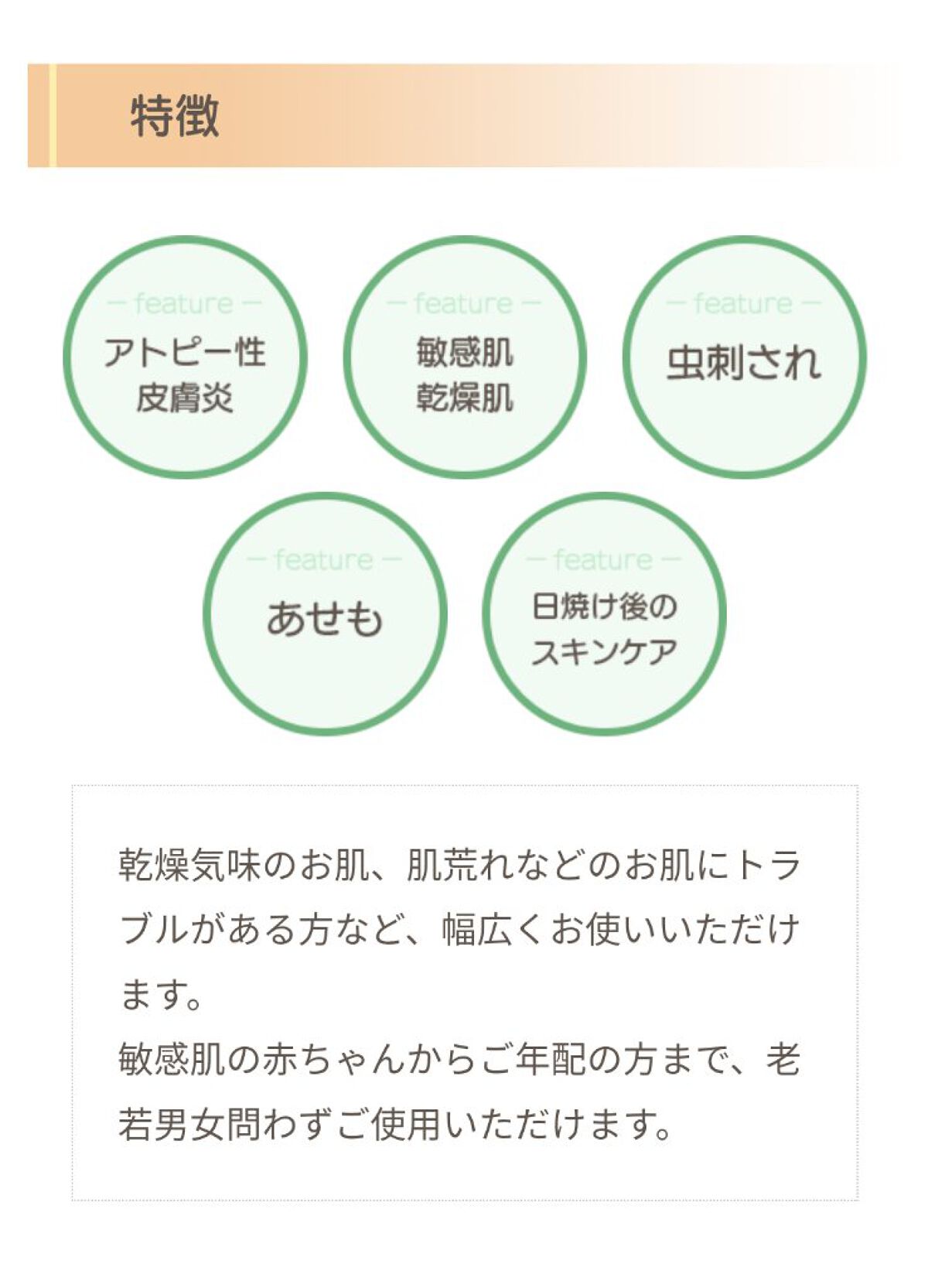 ＵＫ-Sローション/広瀬クリニック/化粧水を使ったクチコミ（3枚目）