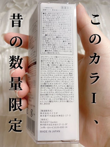 カラープランパー エクストラセラム/Borica/リッププランパーを使ったクチコミ(9枚目)