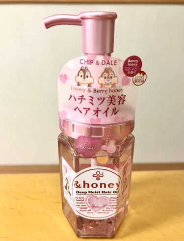 &honey ディープモイスト ヘアオイル3.0 限定ラブリー&ベリーハニーの香り/&honey/ヘアオイルを使ったクチコミ（2枚目）