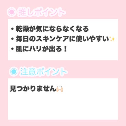 ルルルンピュア エブリーズ/ルルルン/シートマスク・パックを使ったクチコミ(8枚目)