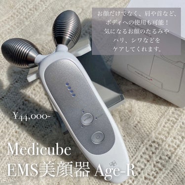 MEDICUBE エージーアールのクチコミ「＼お顔のたるみが気になる方へ／
【 medicube EMS美顔器 】


┈┈┈┈┈┈┈┈┈.....」（2枚目）