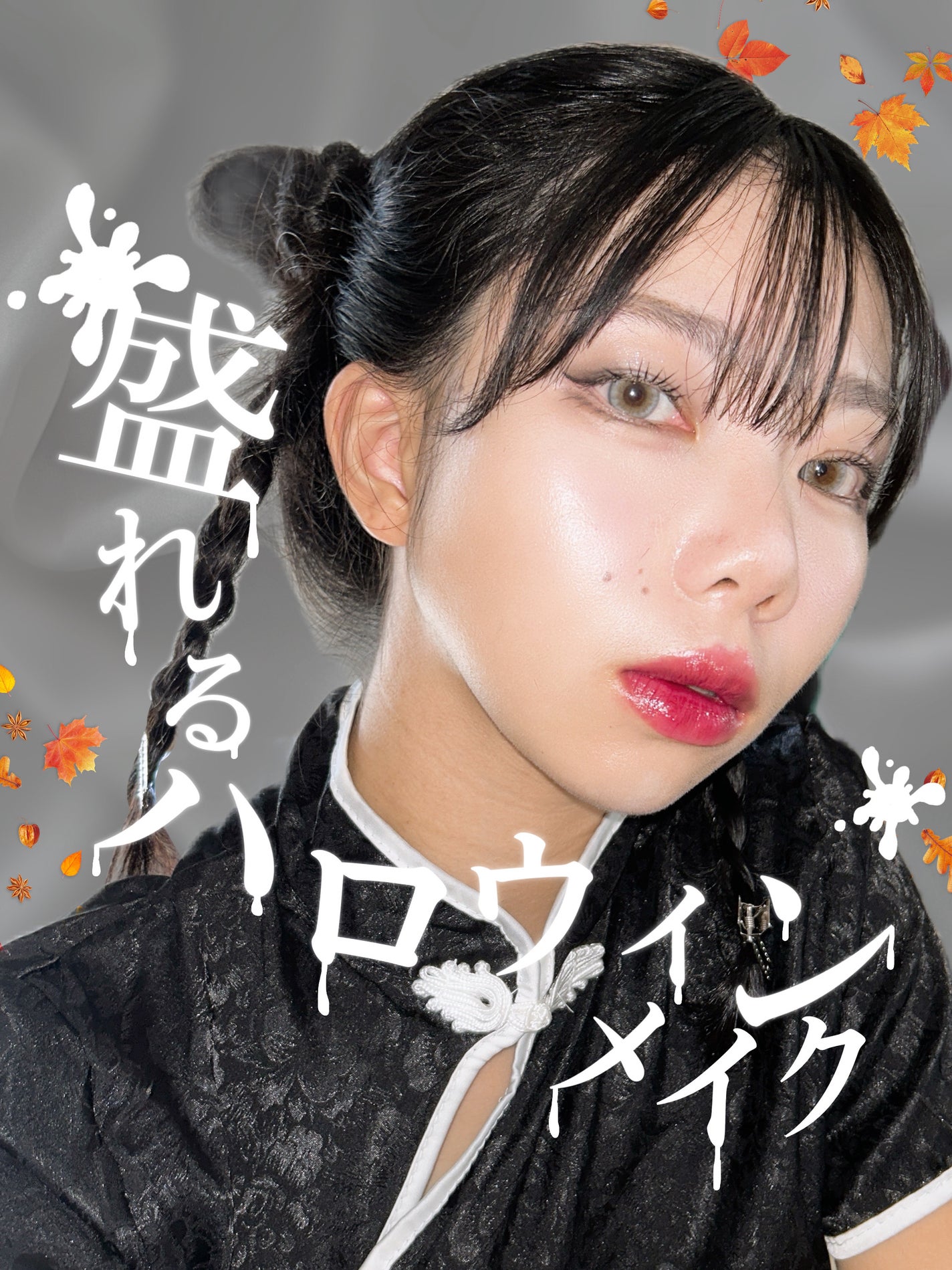 ベターザンアイズ/rom&nd/アイシャドウパレットを使ったクチコミ(1枚目)