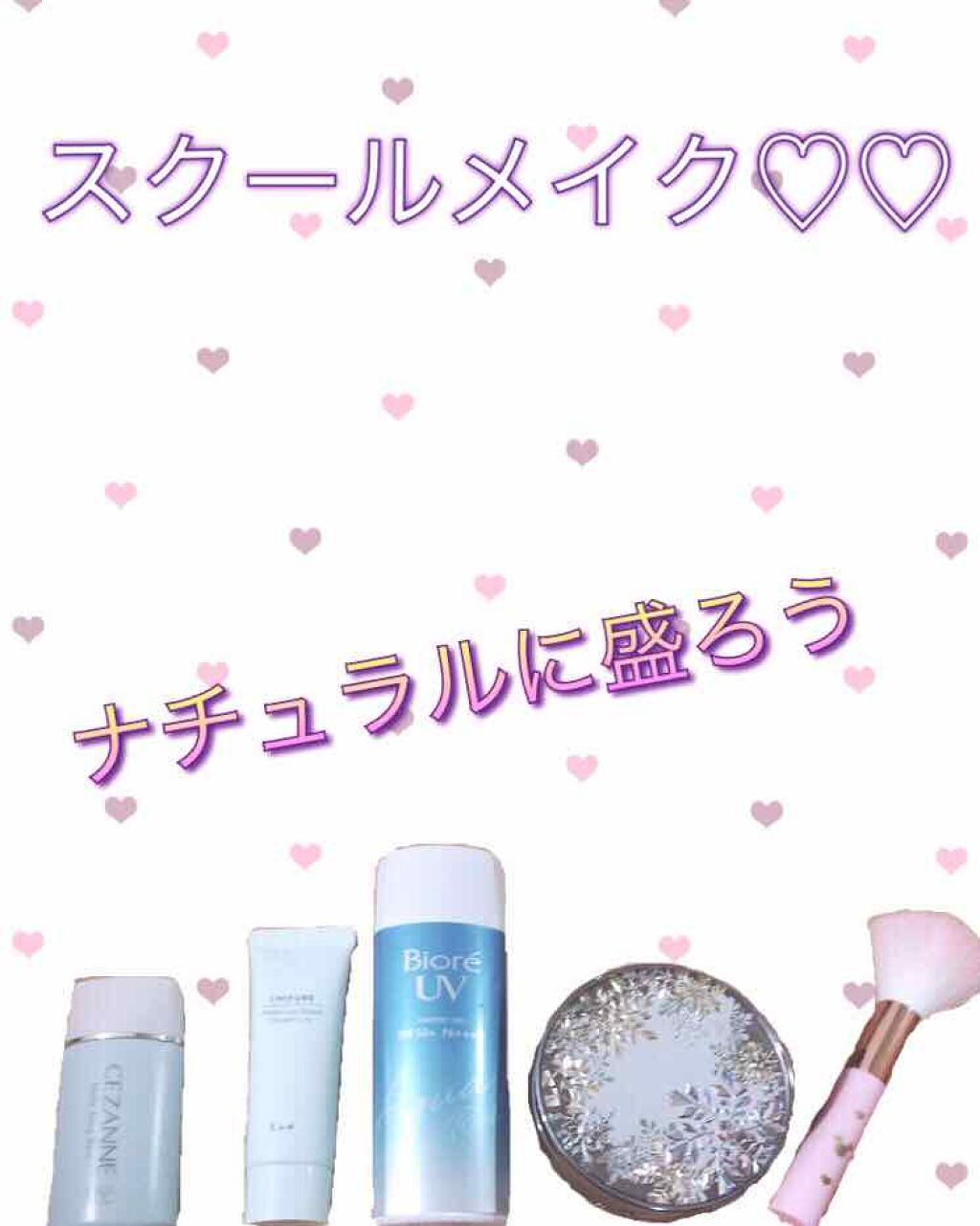 クリームチーク/キャンメイク/ジェル・クリームチークを使ったクチコミ(1枚目)