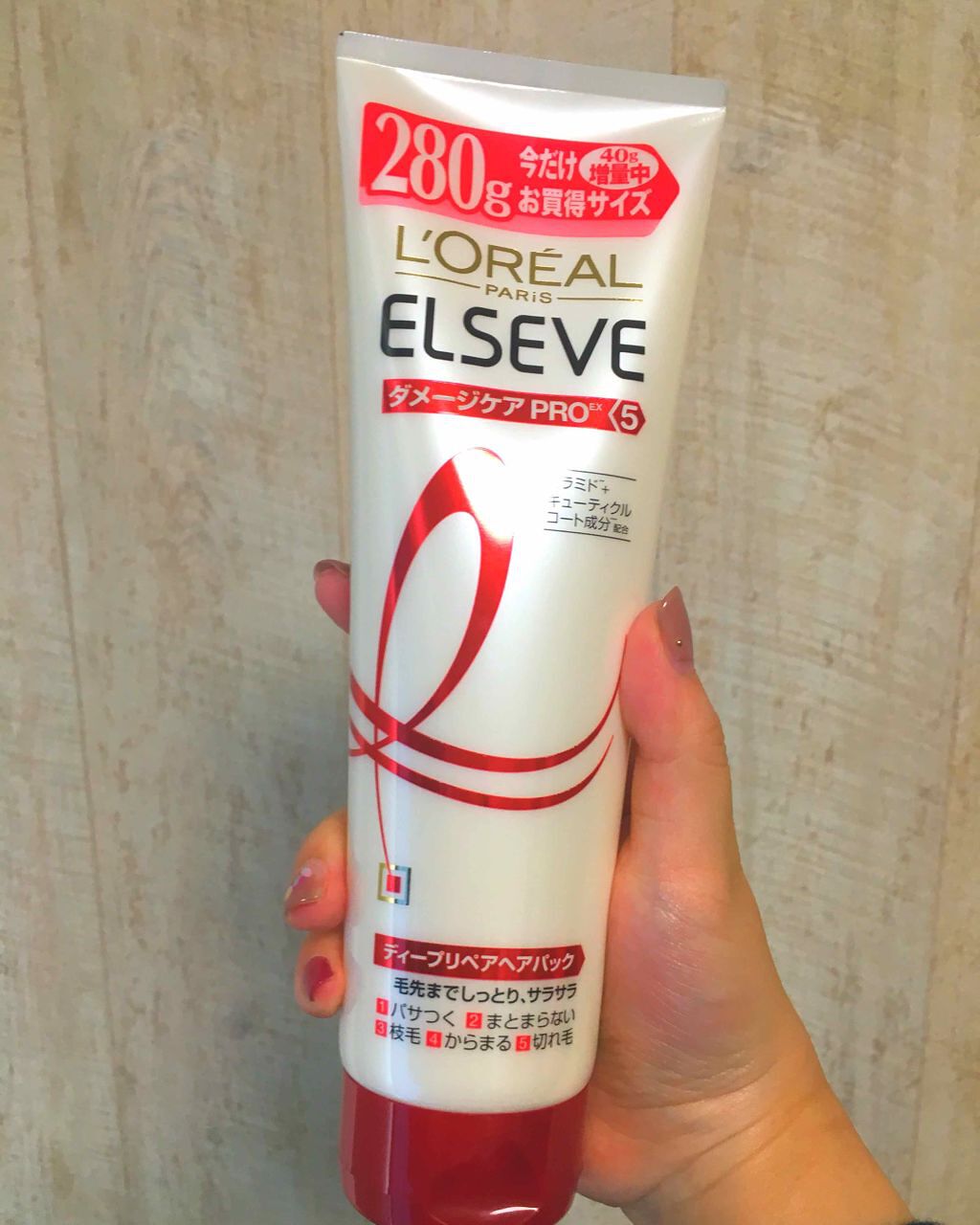 エルセーヴ ダメージケアPROEX ディープリペアヘアパック/ロレアル パリ/ヘアマスク・ヘアパックを使ったクチコミ(1枚目)