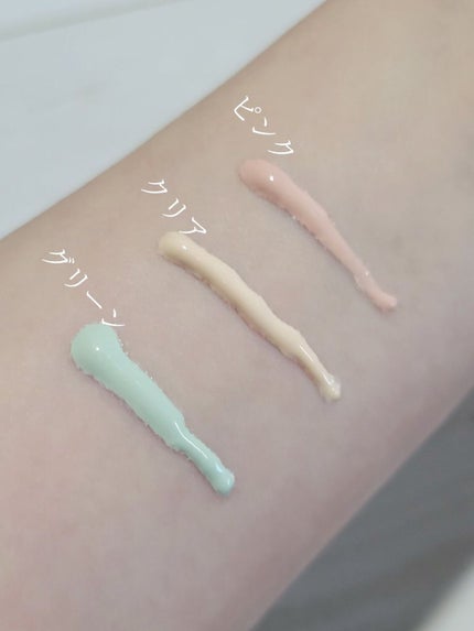 ミネラル 薬用プライマーベース/TIME SECRET/化粧下地を使ったクチコミ(2枚目)