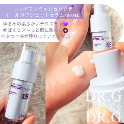 バクチオールポアジェットセラム/Dr.G/美容液を使ったクチコミ(4枚目)