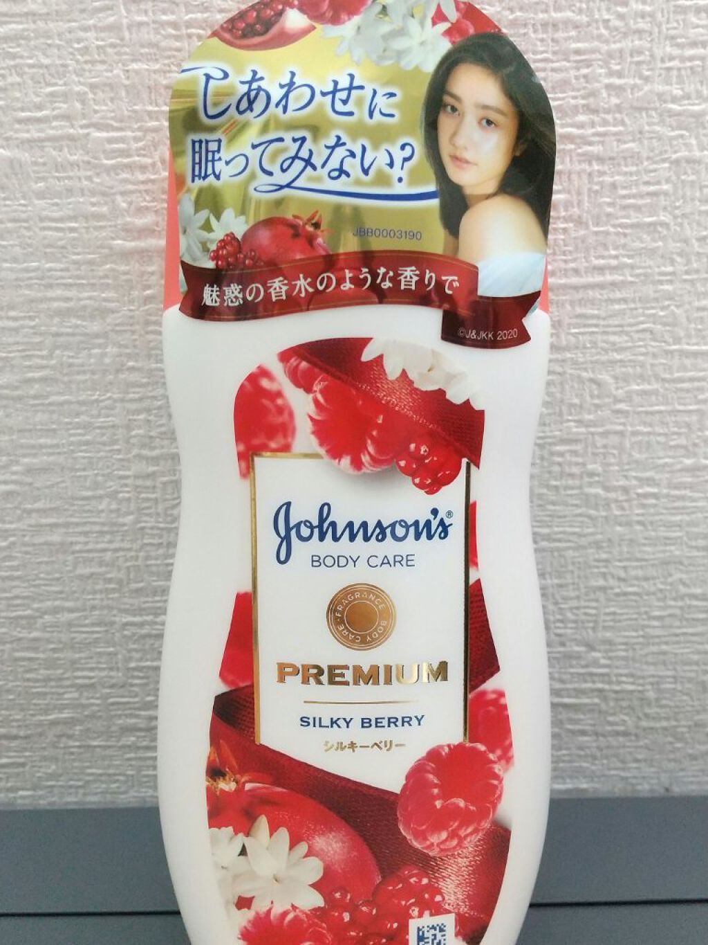 プレミアム ローション シルキーベリー/ジョンソンボディケア/ボディローションを使ったクチコミ（1枚目）