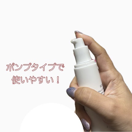 ダイヤリフト3000ショット/ECLIMOI/フェイスクリームを使ったクチコミ(2枚目)