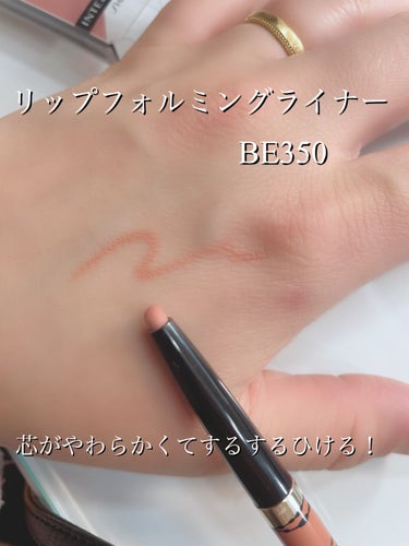 リップフォルミングライナー BE350/インテグレート/リップライナーを使ったクチコミ（2枚目）