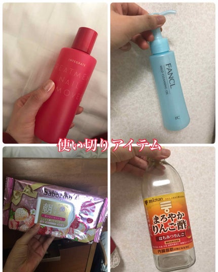 マイルドクレンジング オイル/ファンケル/オイルクレンジングを使ったクチコミ(1枚目)