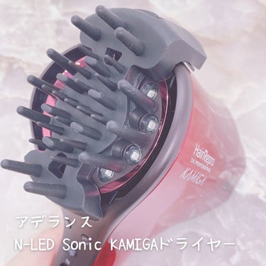 N-LED Sonic KAMIGA/アデランス/ドライヤーを使ったクチコミ（5枚目）