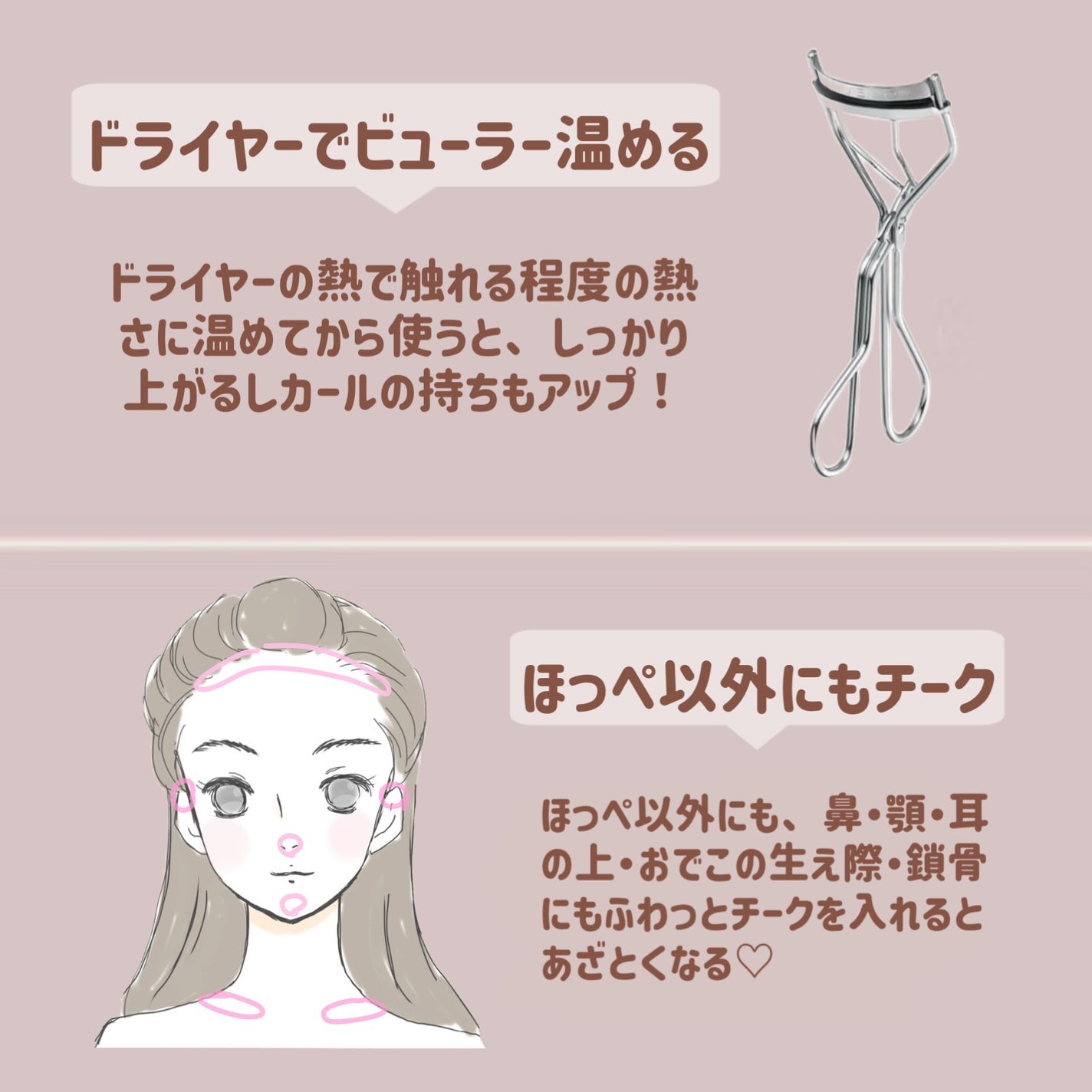 クリームチーク/キャンメイク/ジェル・クリームチークを使ったクチコミ(5枚目)