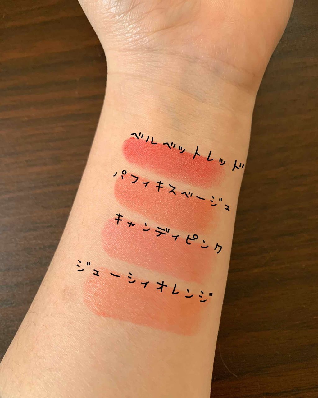 マシュマロティントルージュ/フォーチュン/リップティントを使ったクチコミ(3枚目)