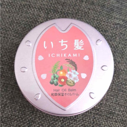 和草保湿オイルバーム/いち髪/ヘアバームを使ったクチコミ(1枚目)