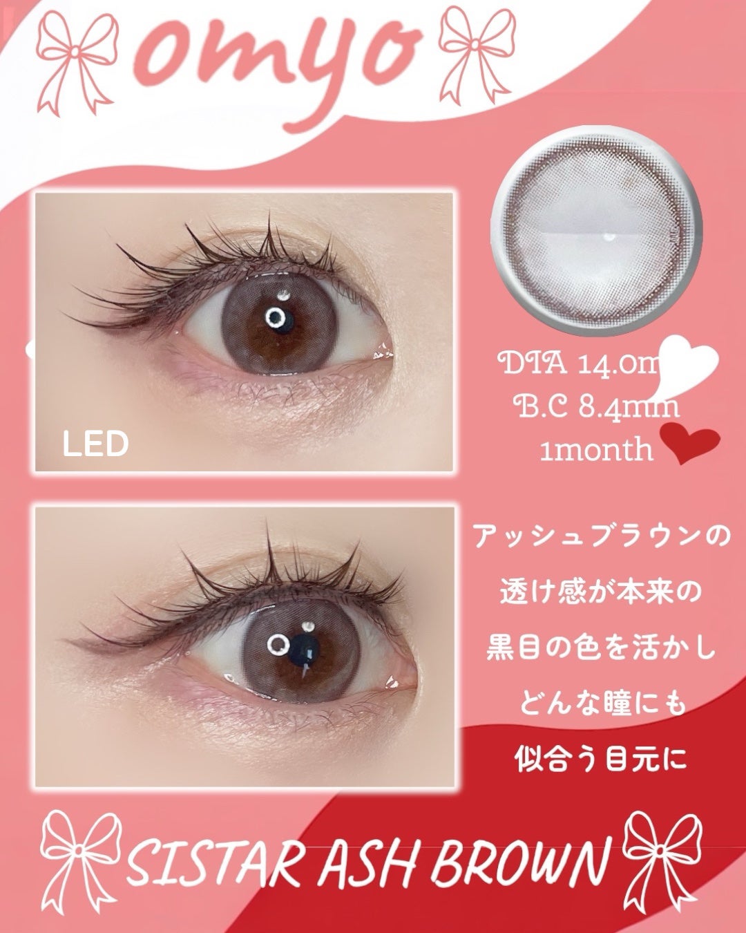 omyo/LENSME/カラーコンタクトレンズを使ったクチコミ(3枚目)