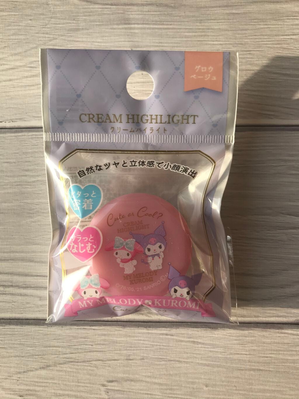 MMネイルポリッシュ/セリア/マニキュアを使ったクチコミ(3枚目)