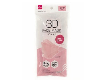 3D FACE MASK ピンク