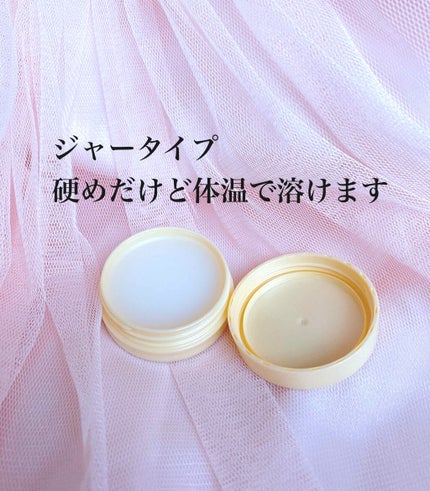 ディープモイスチャーナイトプロテクト はちみつの香り/ニベア/リップマスクを使ったクチコミ(2枚目)