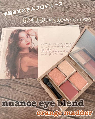 nuance eye blend オレンジマダー/nuance eye blend/パウダーアイシャドウを使ったクチコミ（1枚目）