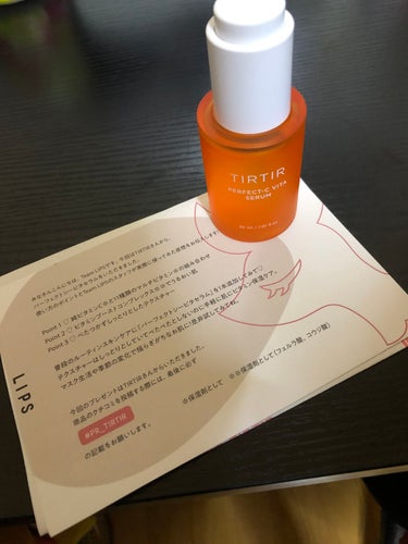 TIRTIR PERFECT-C VITA SERUM

初めてTIRTIR使いました、、

丁度セラムがなくなったので
試してみました！

ちょっとさらっとしてるのかな？って思ったら
ピタっと密着して