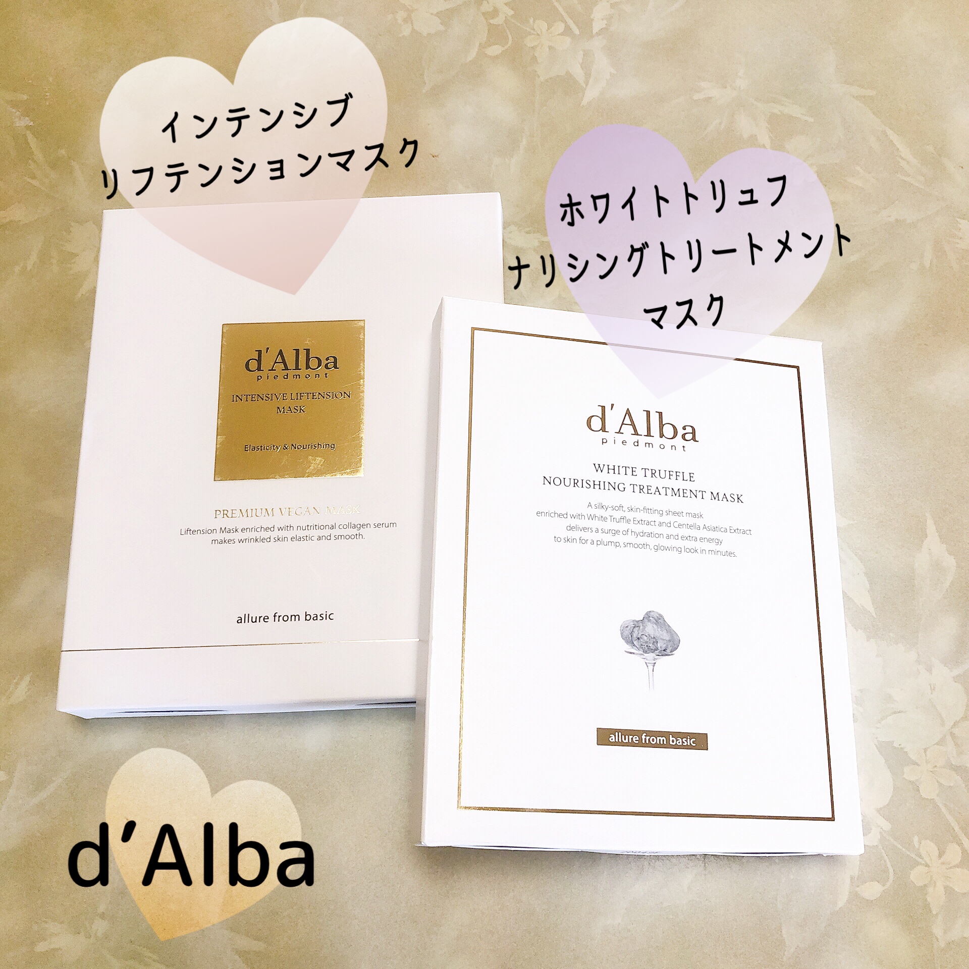 インテンシブリフテンションマスク/ダルバ/シートマスク・パックを使ったクチコミ（1枚目）