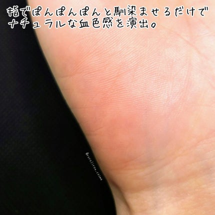 ティンティド モイスチャライザー ブラッシュ/ローラ メルシエ/ジェル・クリームチークを使ったクチコミ(5枚目)