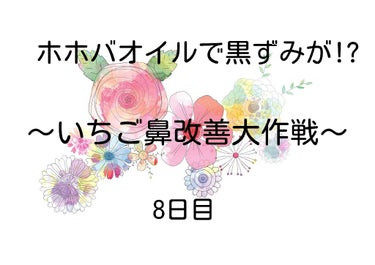 
おはようございます！サクラです！

昨日は更新出来なくてごめんなさい🙏

朝からバタバタしてて忙しかったのと、昼から用事で外出したんですけど、携帯のバッテリー20%しかなくて･･･モバイルバッテリーも