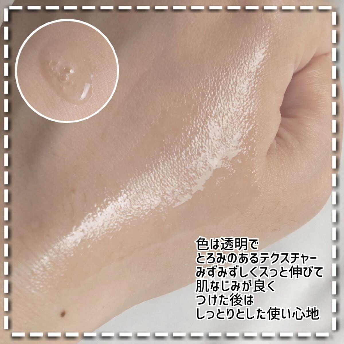 アンリミテッド キー/インフィニティ/美容液を使ったクチコミ(6枚目)