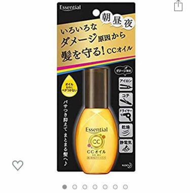 エッセンシャル キューティクルコートオイルのレビューをします！

使用後の感想
・ベタつかない
・香りがいい
・

良いところ
・買いやすいお値段
・エッセンシャルのシャンプーの香り
・なかなか減らない