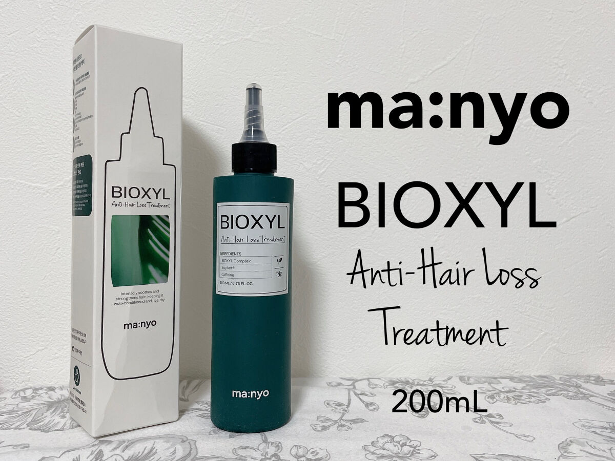 バイオクシル アンチヘアロスライン シャンプー／トリートメント/manyo/市販シャンプーを使ったクチコミ（1枚目）