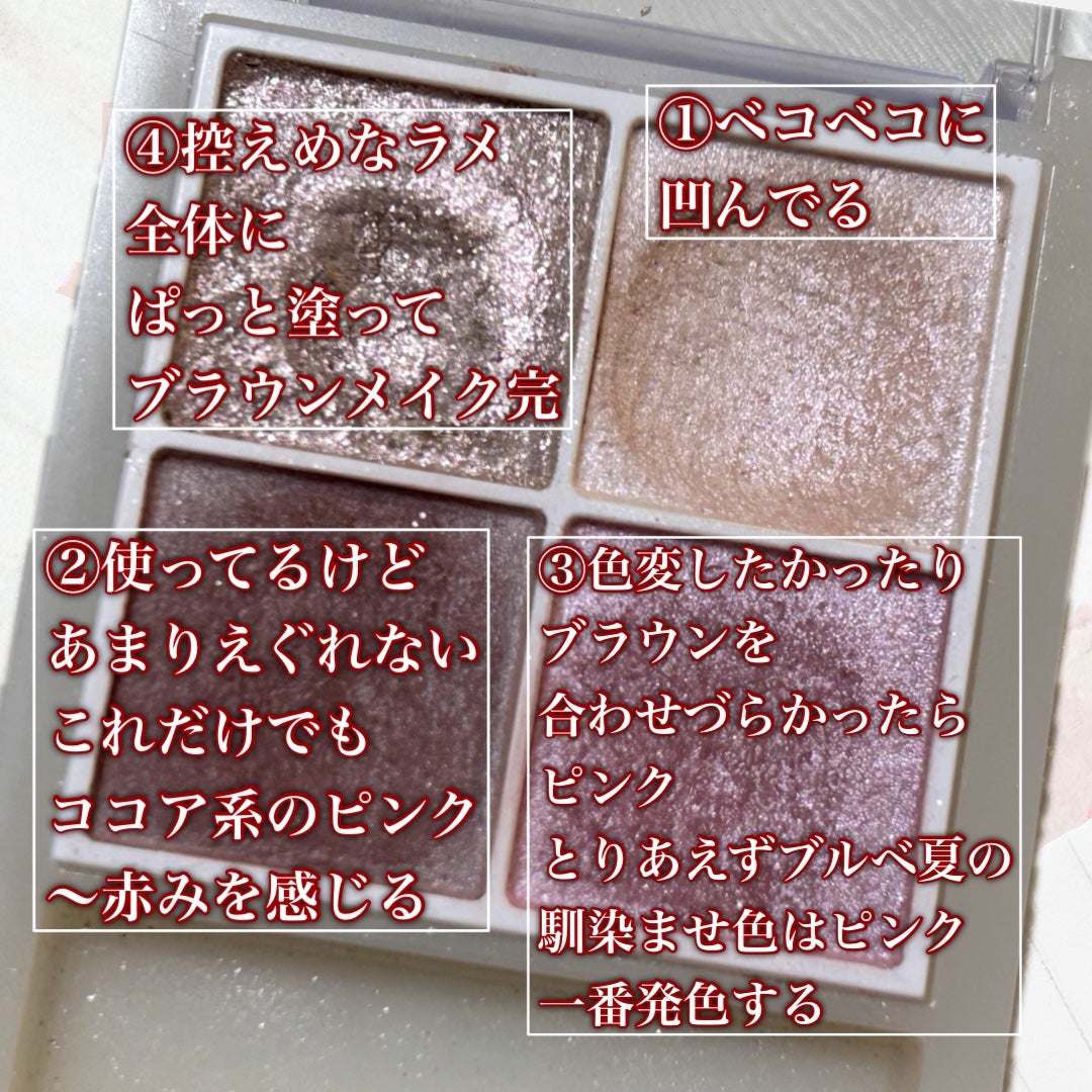 ペールトーンアイシャドウ/CEZANNE/アイシャドウを使ったクチコミ(3枚目)