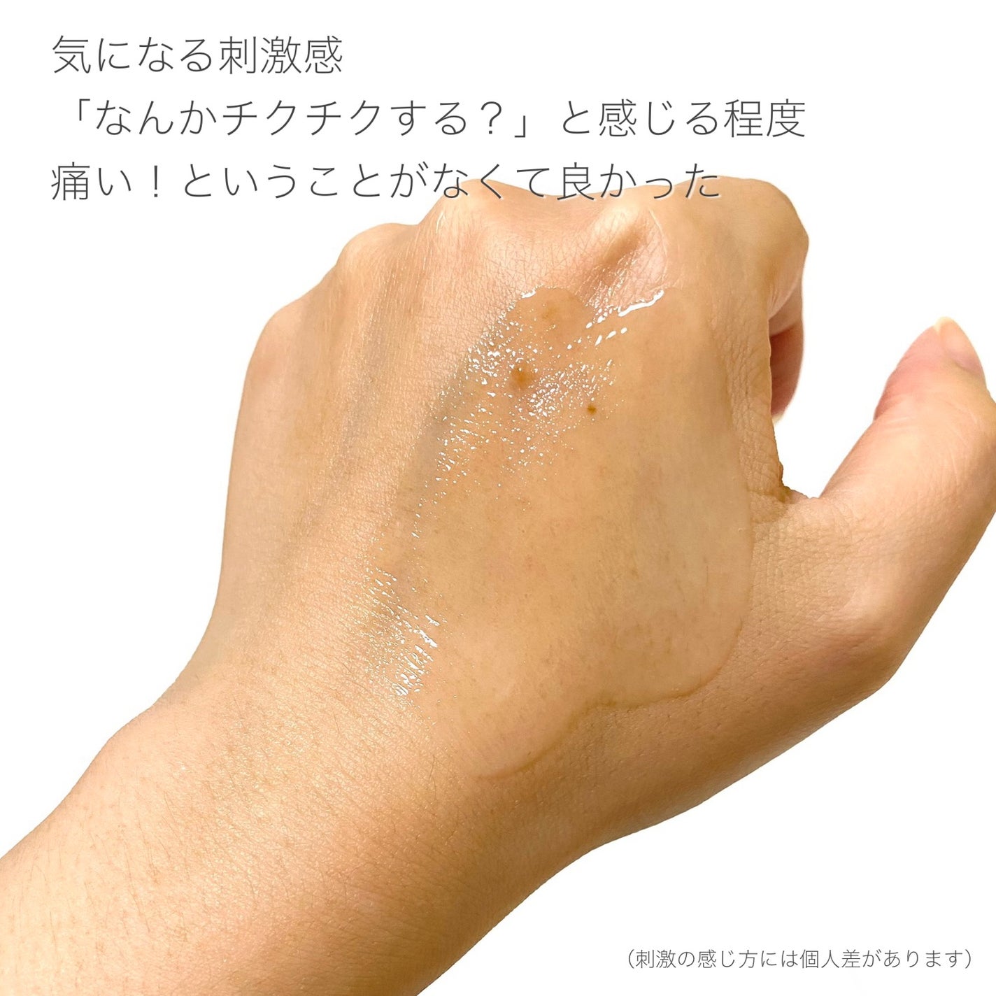 RTXセラム ビタミンショット/Dr.G/美容液を使ったクチコミ(6枚目)