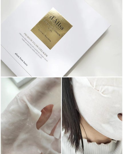 インテンシブリフテンションマスク/ダルバ/シートマスク・パックを使ったクチコミ(4枚目)