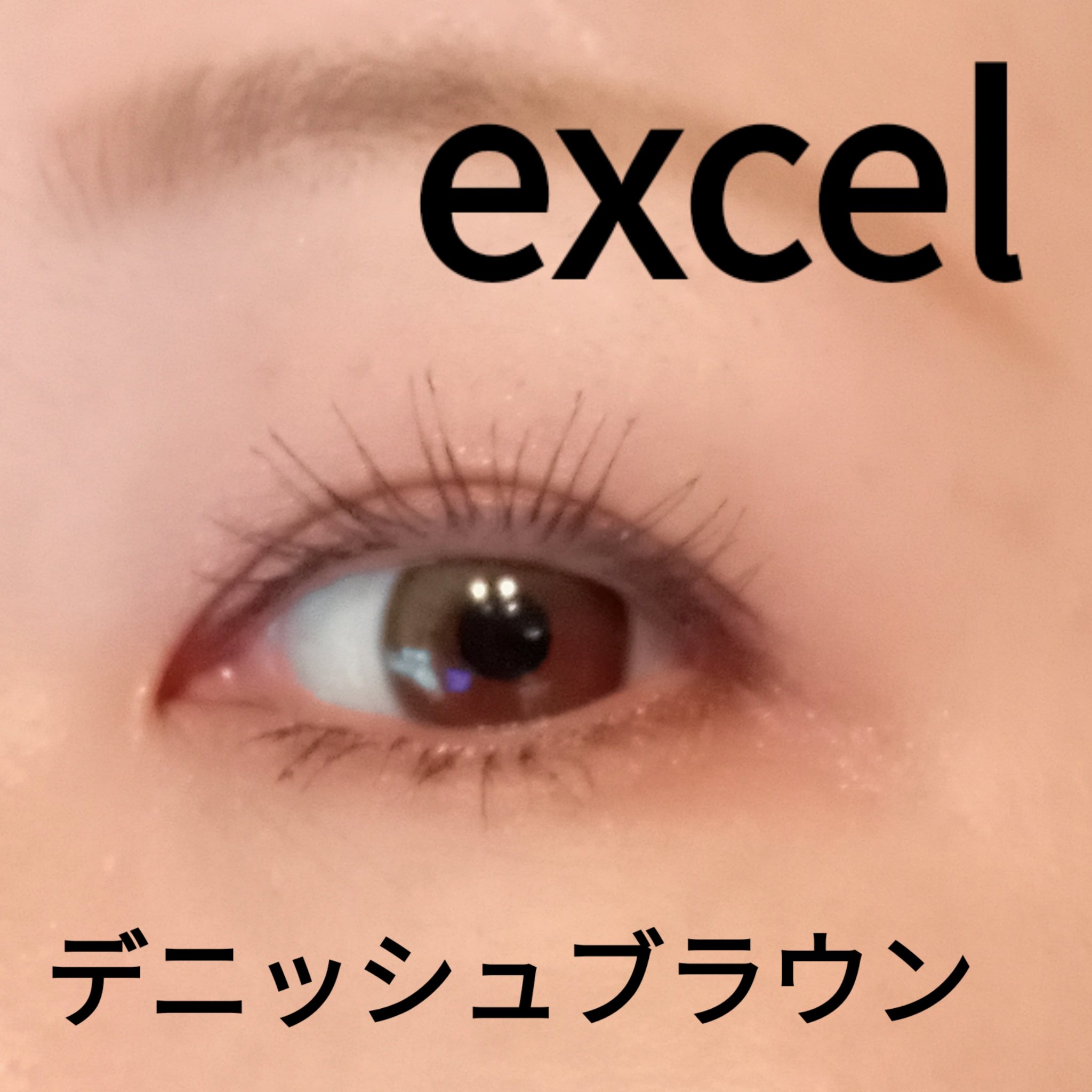 スキニーリッチシャドウ/excel/アイシャドウパレットを使ったクチコミ（1枚目）
