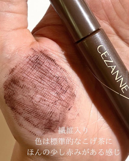耐久カールマスカラ/CEZANNE/マスカラを使ったクチコミ(4枚目)