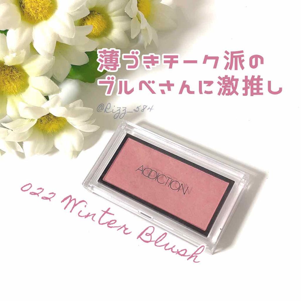 アディクション ザ ブラッシュ/ADDICTION/パウダーチークを使ったクチコミ(1枚目)