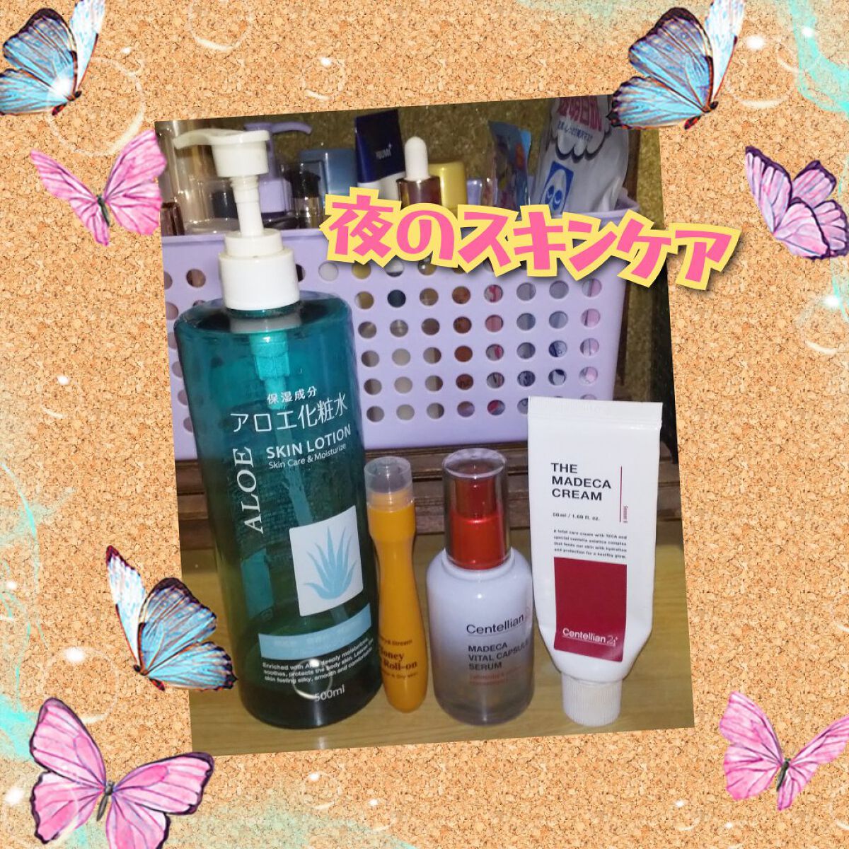 マデカバイタルカプセルセラム/センテリアン24/美容液を使ったクチコミ（1枚目）