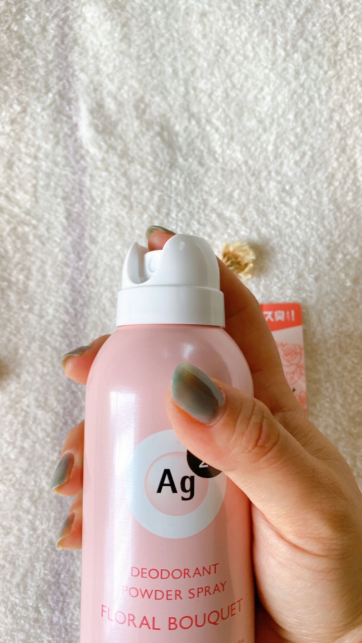 パウダースプレー(フローラルブーケ)/エージーデオ24/デオドラント・制汗剤を使ったクチコミ(3枚目)